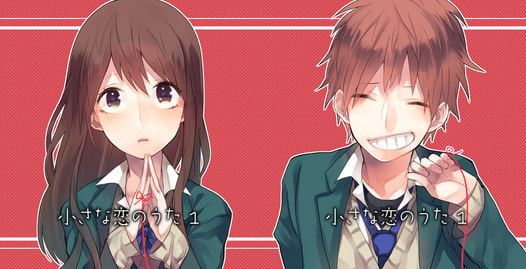 小さな恋のうた1