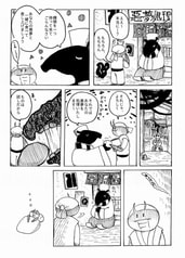 サンプル画像 No.2