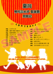 サンプル画像 No.1