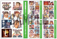 東京放課後サモナーズ LINEスタンプステッカーセット