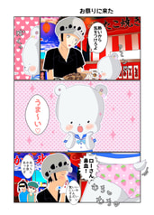 サンプル画像 No.2