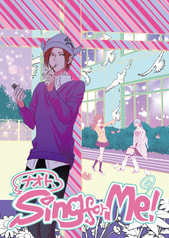 ナオト、Sing for Me ！（４）