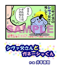 Sample No.1