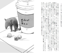 Sample No.3