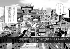 サンプル画像 No.3