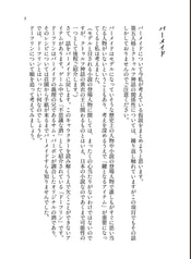 サンプル画像 No.1