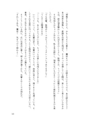 Sample No.6