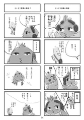 サンプル画像 No.2