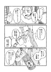 サンプル画像 No.5