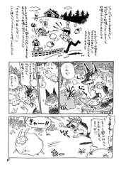 サンプル画像 No.4