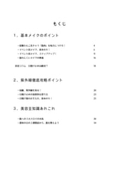 サンプル画像 No.1