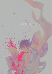 gensou