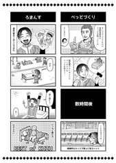 サンプル画像 No.3