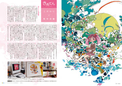 サンプル画像 No.4