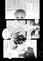 Sample No.2