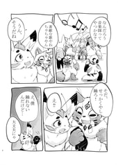 サンプル画像 No.3