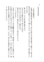 サンプル画像 No.1