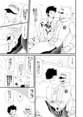 Sample No.2
