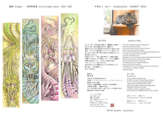 Sample No.3