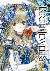 Birth Jewelry第4版