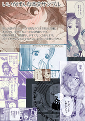 サンプル画像 No.4