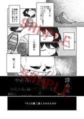 サンプル画像 No.2