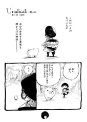 サンプル画像 No.1