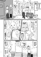 サンプル画像 No.2