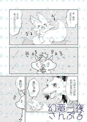 サンプル画像 No.3