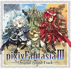 pixivFantasiaⅢ ～Original Sound Track～