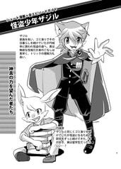 サンプル画像 No.2