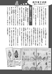 サンプル画像 No.4