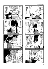 サンプル画像 No.1