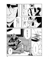 サンプル画像 No.2