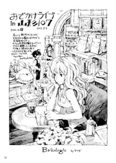 サンプル画像 No.4