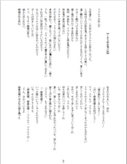 サンプル画像 No.1