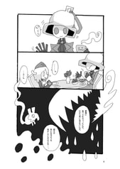 サンプル画像 No.2