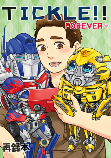 TICKLE!! FOREVER