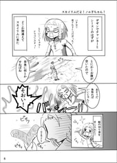 Sample No.2