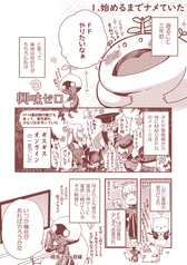サンプル画像 No.1