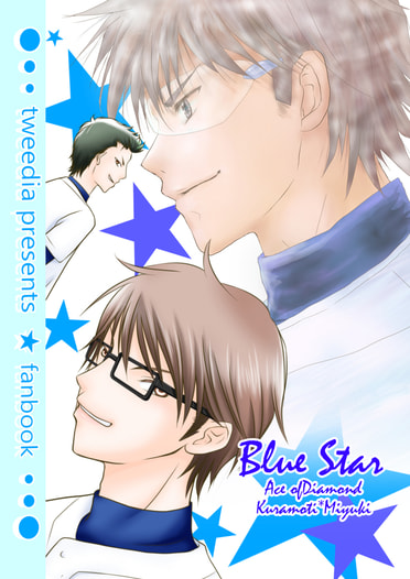 Blue Star
