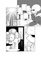 サンプル画像 No.3