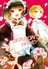 BONBON HONEY