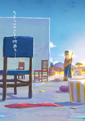 たまにはみんなで映画を