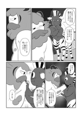 Sample No.3