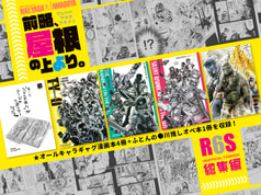 サンプル画像 No.5