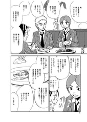 サンプル画像 No.6