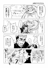 サンプル画像 No.1