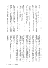 Sample No.5