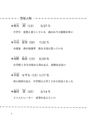 サンプル画像 No.2